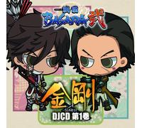 Sengoku Basara 2: Kongo Vol. 1