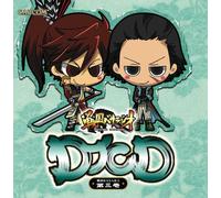 Sengoku Basara - Sengoku Basara 3