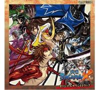 Sengoku Basara X