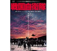 Sengoku Jieitai [Import allemand]