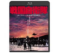 SENGOKU JIETAI(BLU-RAY)