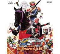 Sengoku MOVIE large battle of Kamen Rider × Kamen Rider Yoroibu & Wizard decisive [Blu-ray]