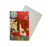 Sensations / Xpress Yourself Grandson Age 11 Juv,beige|brown|red|blue|yellow