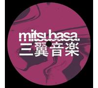 Sense Of Identity Ep [VINYL]