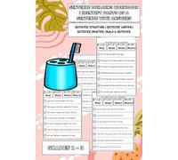 Sentence Building Workbook | Identify Parts of A Sentence | Sentence Structure | Sentence Writing | Sentence Practice | Build A Sentence