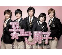 Seo Jin Young - Boys Over Flowers OST (KBS TV Series)
