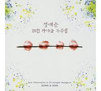 Seong Ai Soon - Solo Performance of 25-Stringed Gayageum(韓国盤)
