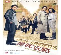 Seoul Raiders [DVD] [Region 1] [US Import] [NTSC]