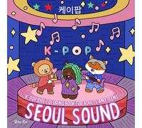 Seoul Sound: K-pop Idol Coloring Book for Adults and Teens