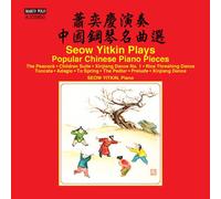 Seow / Var - Popular Chinese Piano Pieces [New CD]