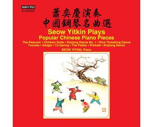 Seow / Var - Popular Chinese Piano Pieces [New CD]