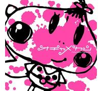 Serani Poji - Ochamekan [Vinyl LP] [VINYL]