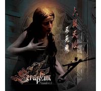 SERAPHIM - The soul that never dies