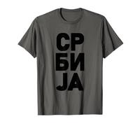 Serbia cyrillic cirilica Srbija schwarz Srpska Cast T-Shirt