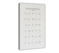 Serbian Alphabet Language Learning Children's Room Decoration Canvas Poster Wall Art Decor Print Picture Paintings for Living Room Bedroom Decoration 16x24inch(40x60cm)