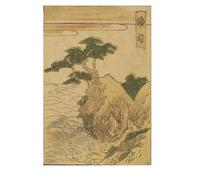 SERENDIPITP Aesthetic Poster Photo Wall Print Retro Picture Yui Station From the Series Stations of the Tokaido by Katsushika Hokusai Modern Wall Artwork for Home Decor 60x90cm