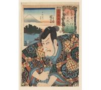 SERENDIPITP Vintage Picture Print on Canvas Wall Art Poster Views of Mount Fuji From the Eastern by Utagawa Kuniyoshi Artwork Print Poster for Wall Decor 60x90cm