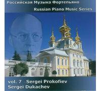 Sergei Dukachev - Prokofiev: Piano Sonata 2, 7, Visions Fugitives, 10 Pieces (Russian Piano Music, Vol. 7)