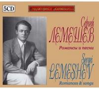 Sergei Lemeshev - Romances & Songs (5CD)