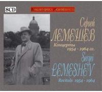 Sergei Lemeshev. Vol. 7. Concerts 1954-1964 (8 CD)