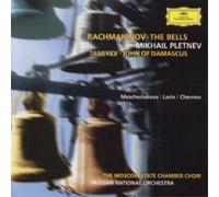 Rachmaninov, S. - Rachmaninov: The Bells
