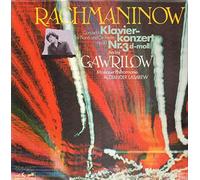 Sergei Vasilyevich Rachmaninoff - Sergei Vasilyevich Rachmaninoff - Andrei Gavrilov / Alexander Lazarev / Moscow Philharmonic Orchestra - Klavierkonzert Nr. 3 D-moll Op. 30 - Eurodisc - 66 946 5