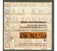 Sergey Rachmaninov - Great Vespers Of The Russian Church