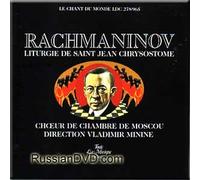 Sergey Rachmaninov - Rachmaninov - Liturgie - Minine (UK Import)