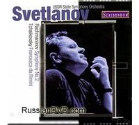 Sergey Rachmaninov - Rachmaninov - Symphony No.2, Tchaikovsky - Francesca da Rimini - Svetlanov (UK Import)