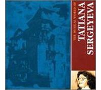 Sergeyeva, T. - Con Vn/Vocal Cycle/Daphne/Con