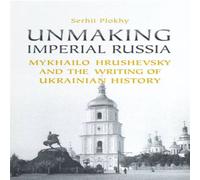 Serhii Plokhy Unmaking Imperial Russia : Mykhailo Hrushevsky & the Writing of Serhii Plokhy Multicolor