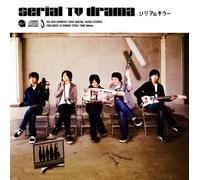 Serial TV Drama - Serial Killer