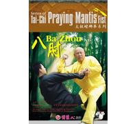 Series of Tai-Chi Praying Mantis Fist - Ba Zhou (2 DVDs)
