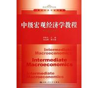 Series of textbooks of the 21st Century Economics: Intermediate Macroeconomics Tutorials(Chinese Edition)