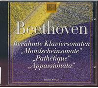 Serkin - Beethoven:Piano Sonatas