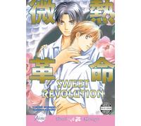 Serubo Suzuki - Sweet Revolution (Yaoi)