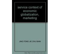 service context of economic globalization, marketing