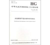 Service sector Japanese Advanced. then Code comes (MP3)(Chinese Edition)