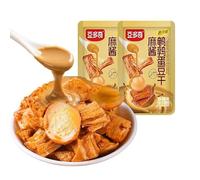 Sesame Paste Dried Tofu, Dried Tofu, Snack Food, Ready-to-eat Side Dish,Mala Latiao, Healthy and Nutritious Food, Convenient Spicy Snack, Delicious Chinese Snack Gift (Sesame paste flavor,3bags)