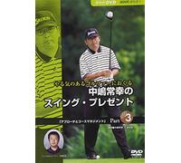 Sesame Street - Alphabet Jungle Game [DVD] [Import]