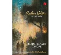 Sesher Kobita: The Last Poem