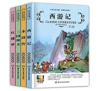 四大名著 (Set a Total of 4 volumes) Books for Chinese Kids Journey to The West, Water Margin, Romance of The Three Kingdoms, Dream of The Red Chamber, Exquisite Illustrations, in Chinese and Pinyin.