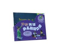 SET C the second level (of 6) - English children's reading library experience - for 7-9 year-olds -6 the books + CD-ROM(Chinese Edition)