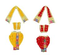Set of 2 God Dhoti Dress Ganpati/Krishna Set/Poshak for God/Dhoti Set for Statues of Home Mandir/God Clothe/Dress for Ganpati/Vinayagar veshti Vastra Traditional Festival(Size:-4")(Red,Yellow)