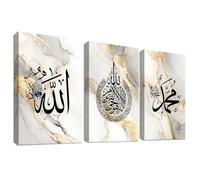Set of 3 Grey White Gold Marble Wooden Framed Canvas Wall Art Muslim Arabic Islamic Calligraphy Ayat Al Kursi Canvas Prints Pictures for Living Room Bedroom Kitchen Hallway Wall Decor 40x60cm x 3pcs