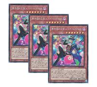[Set of 3] Yu-Gi-Oh! LIOV-JP006 Amazement Administrator Arlekino Ruler of Amazing Paradise (Secret Rare)