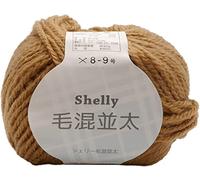 [Set of 5 Balls, 2 Bags] Motoho Ski Yarn, Sherri Hair Blend, Medium Thick, 10 Balls Included, 512, Light Brown