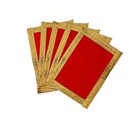 Set of 5 Small Pooja Mat Aasan Puja Aasan Decorative Cloth for Laxmi Ganesh(Size:-7 Inch X 10 Inch)Multipurpose Pooja Indian Traditional Cultural Festival New year Decoration Item & Article Puja Kit