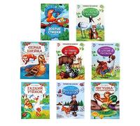 Set of 8 Russian Toddler Books in Russian Language - Russian Fairy Tales and Poems about Animals - Russkie Skazki - Russian Books - На Русском Языке