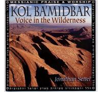 Settel, Jonathan - Kol Ba Midbar Voice in the Wil
